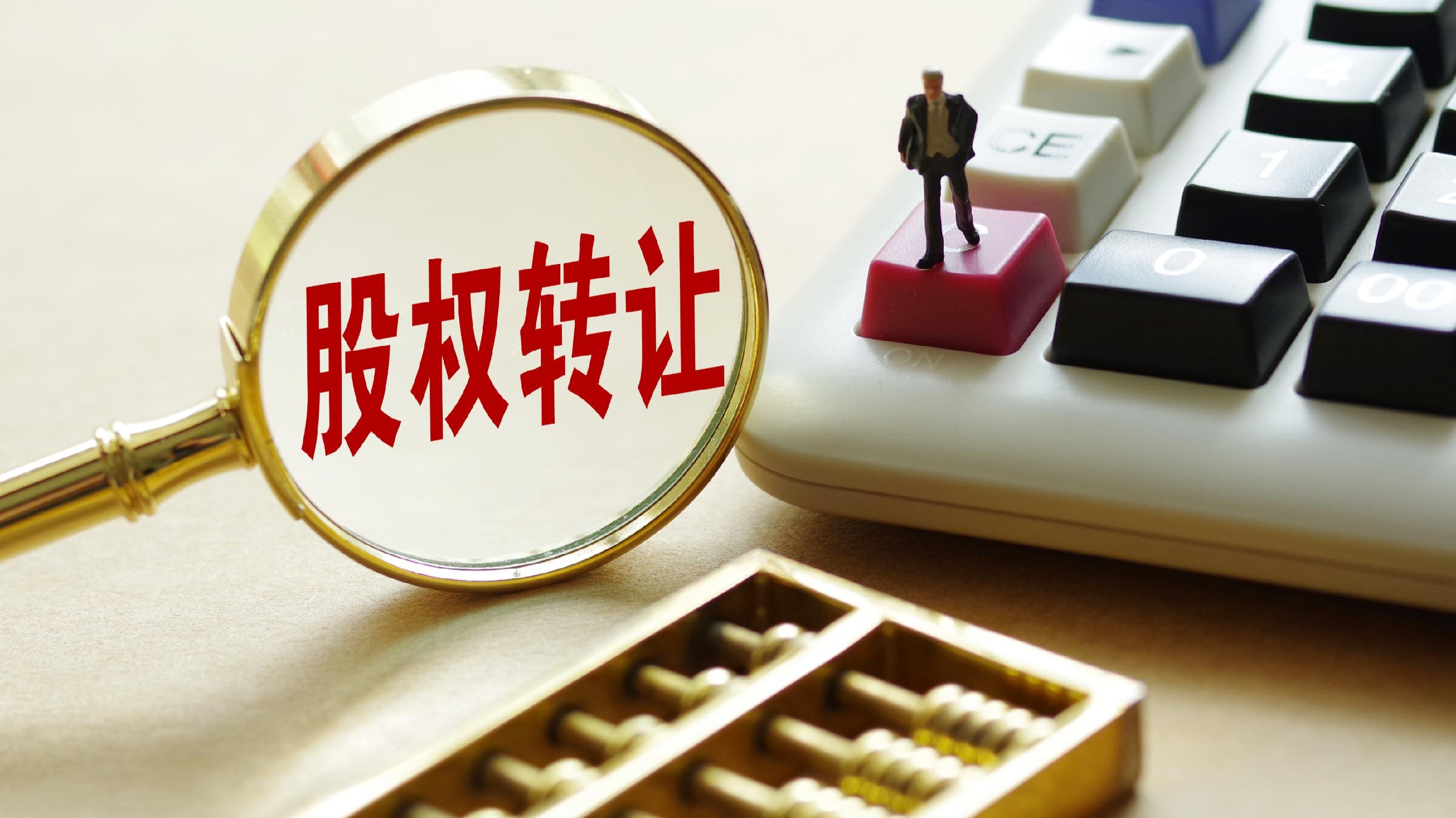 /a/information/2024/0923/4.html